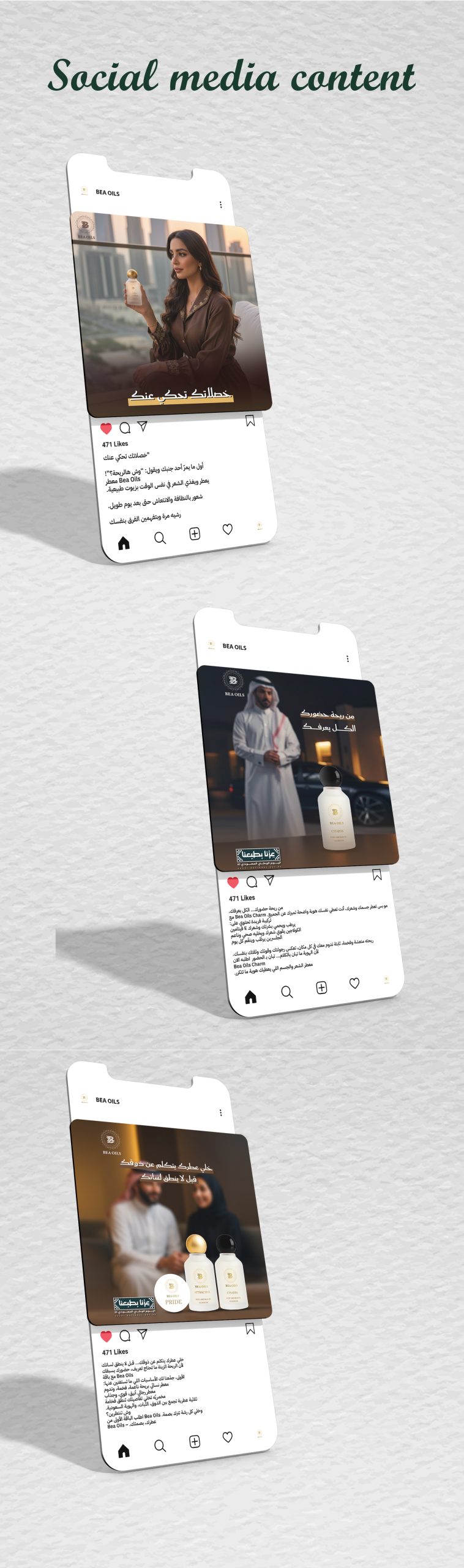 المحتوي (2)